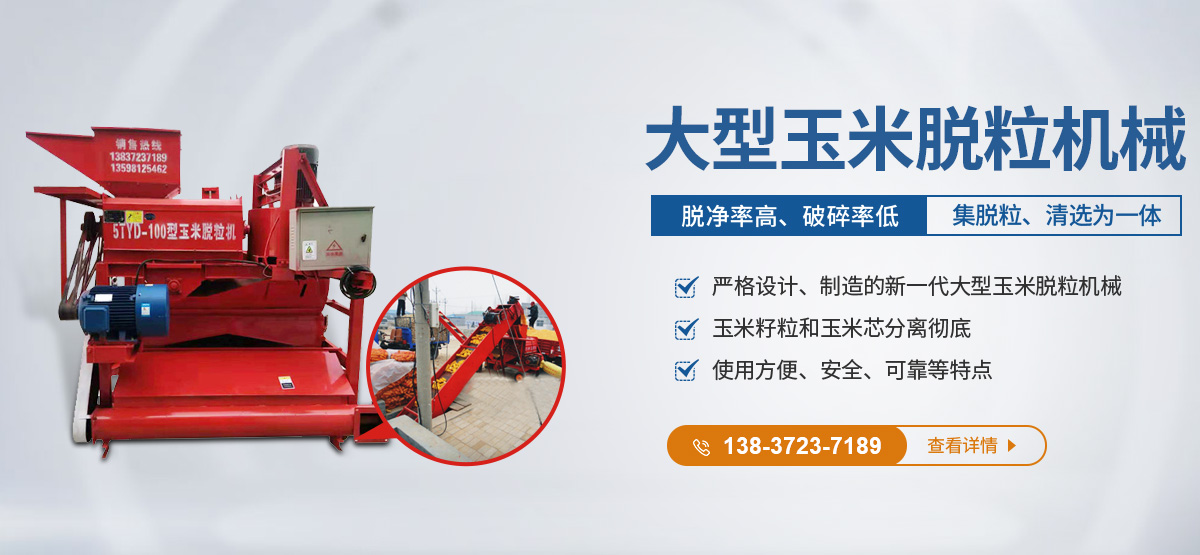 滑縣豫都機械有限公司