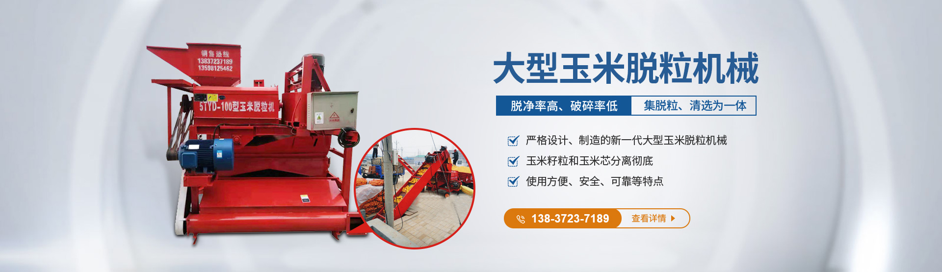 滑縣豫都機械有限公司