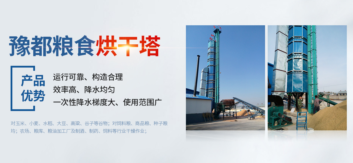 滑縣豫都機械有限公司