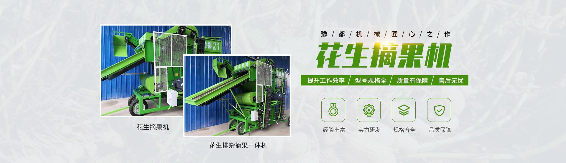 滑縣豫都機械有限公司