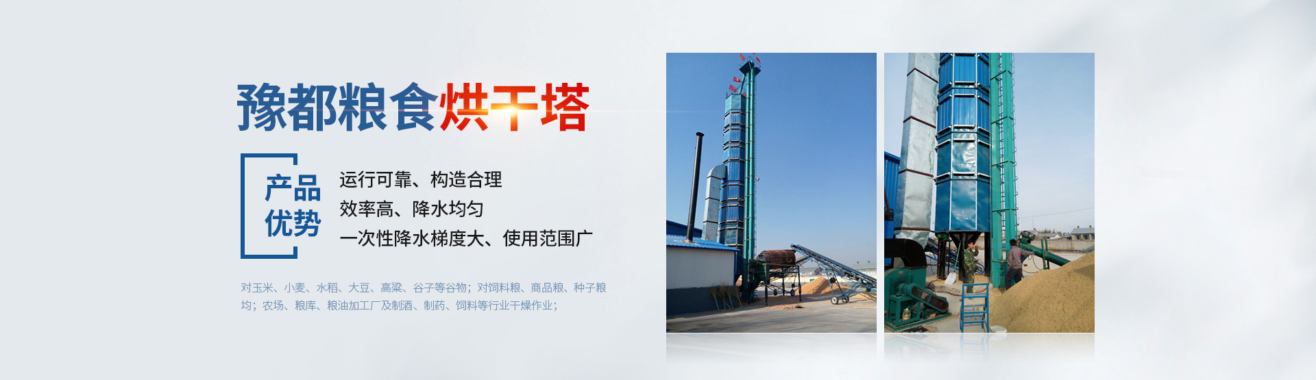滑縣豫都機械有限公司
